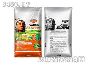 攜手河北埃爾德斯，共創肥料貿易新篇章